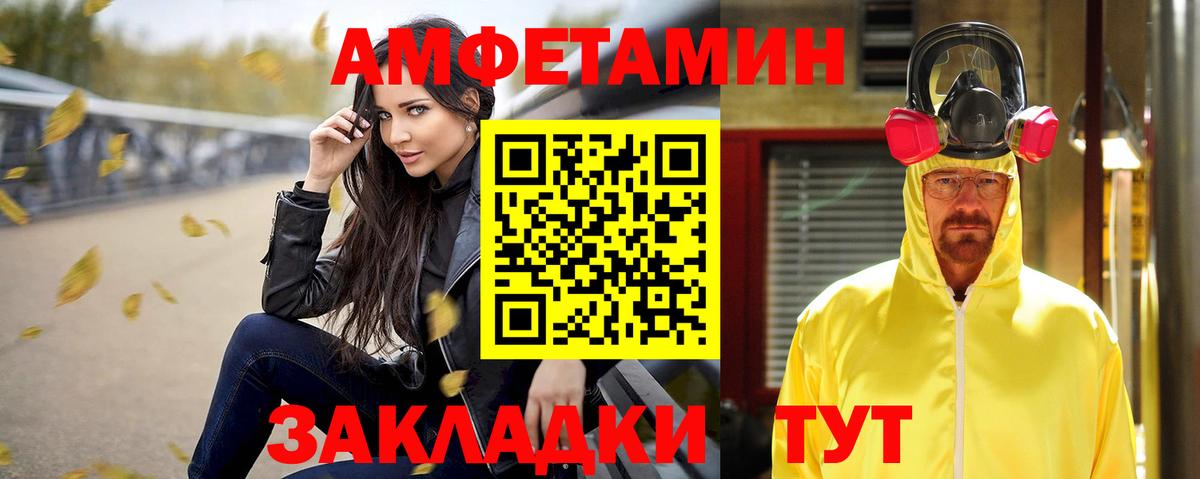 дарк нет формула  гидра ССЫЛКА  Вход с VPN  АМФЕТАМИН Розовый  Грозный 