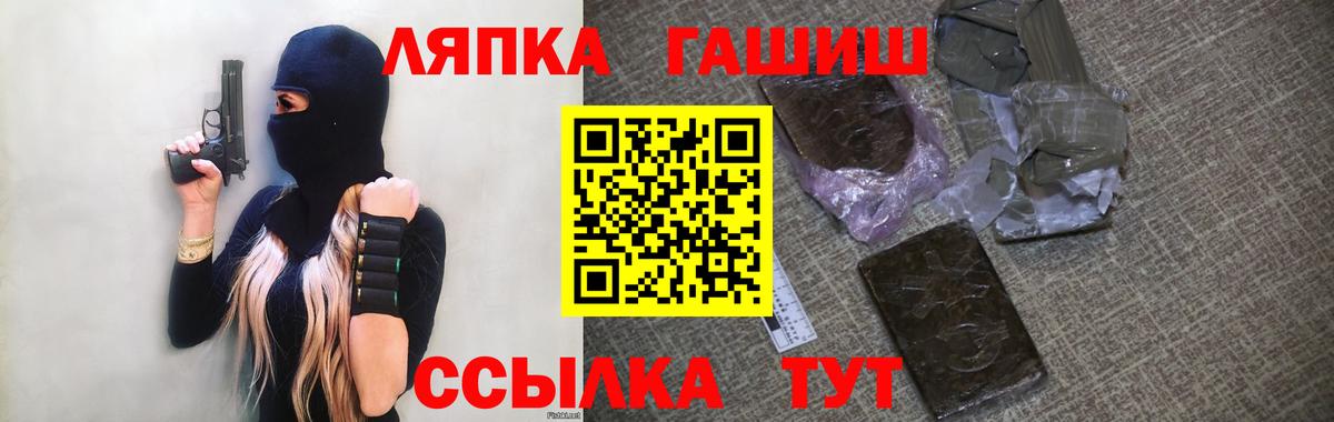 ГАШ AMNESIA HAZE  Вход с VPN  Грозный  ГАШИШ Изолятор 