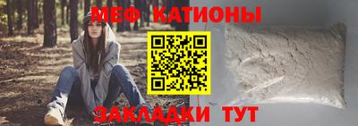 соль курить ск Малгобек