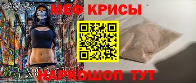 соль курить ск Малгобек