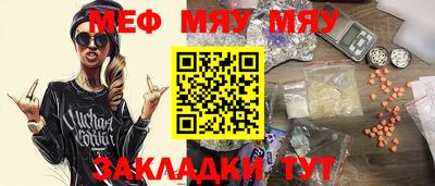 МДМА Мариинск