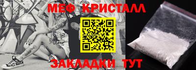 соль курить ск Малгобек