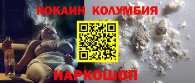соль курить ск Малгобек