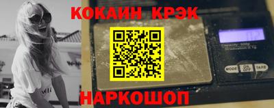 МДМА Мариинск