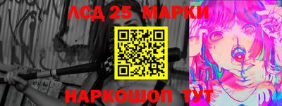 марки lsd Малоярославец