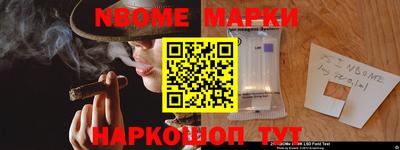 МДМА Мариинск