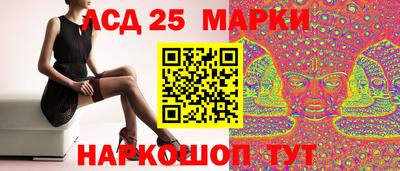 МДМА Мариинск