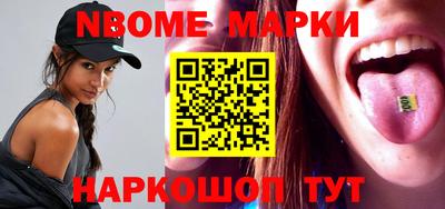 марки lsd Малоярославец