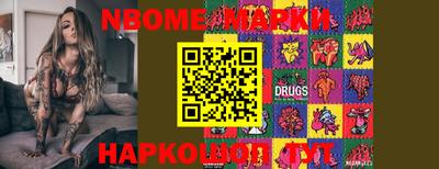 марки lsd Малоярославец