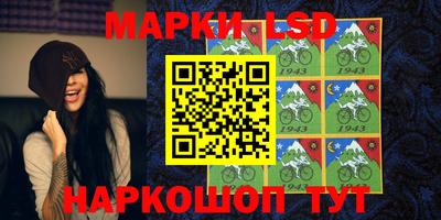 марки lsd Малоярославец