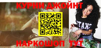 соль курить ск Малгобек