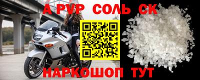 МДМА Мариинск