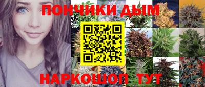 соль курить ск Малгобек