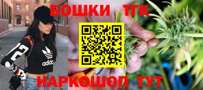 соль курить ск Малгобек