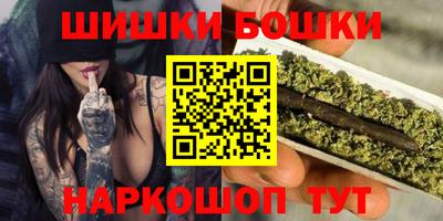 соль курить ск Малгобек