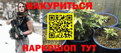 соль курить ск Малгобек