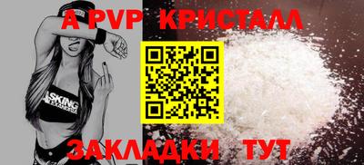 соль курить ск Малгобек