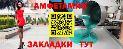 МДМА Мариинск