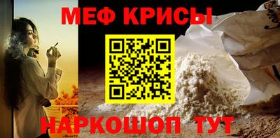 МДМА Мариинск