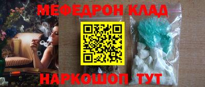 МДМА Мариинск