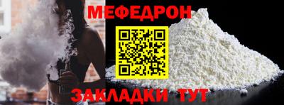 МДМА Мариинск