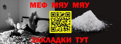соль курить ск Малгобек