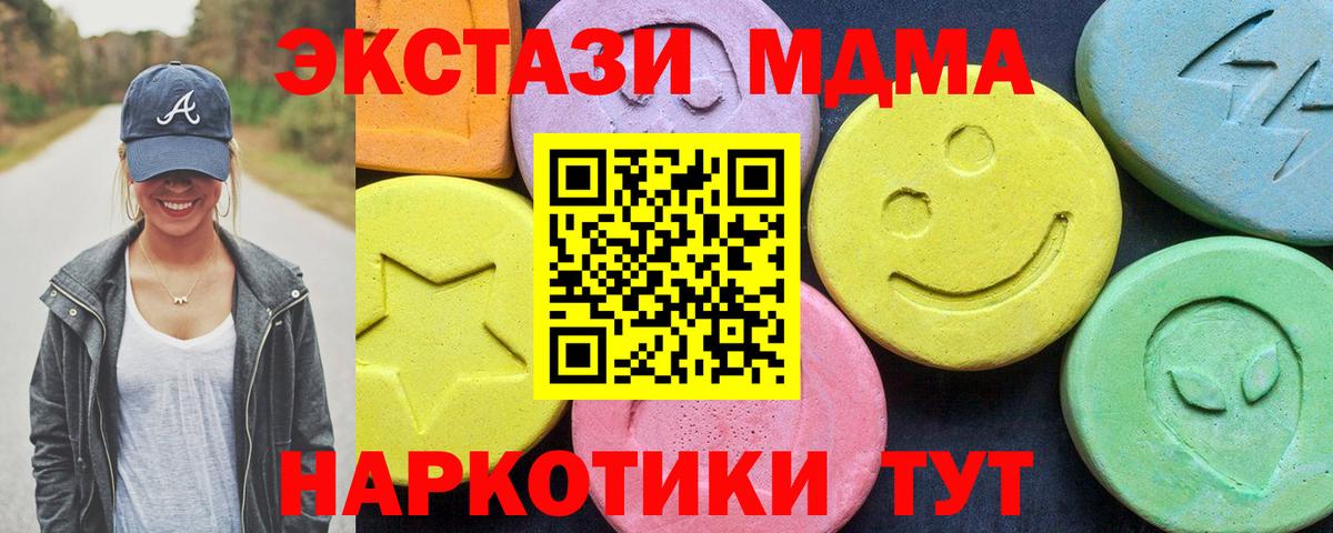 МДМА VHQ Грозный