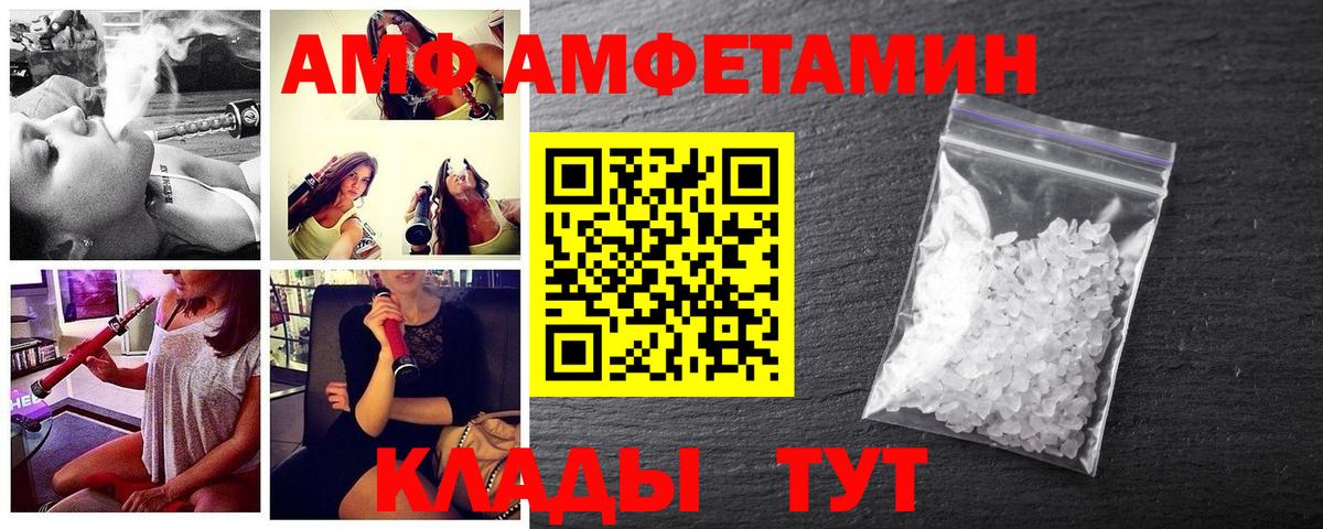 МЕТАМФЕТАМИН пудра Грозный
