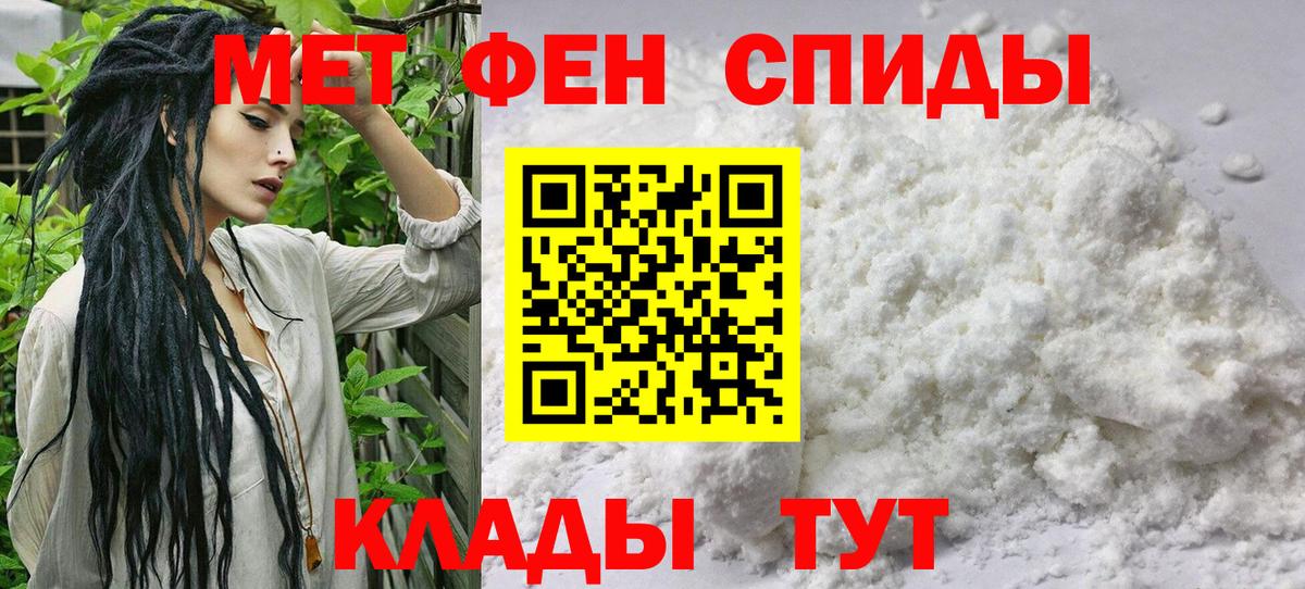 МЕТАМФЕТАМИН мет  МЕТАМФЕТАМИН мет  Грозный  Вход с VPN 