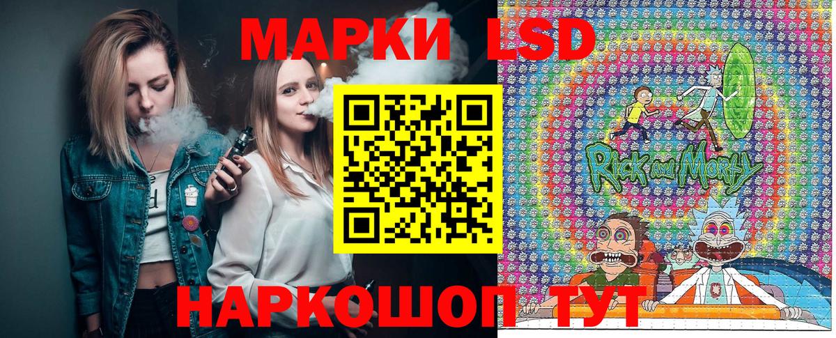 Грозный  Наркотические марки 1,8мг  Вход с VPN  Наркотические марки 1,8мг 