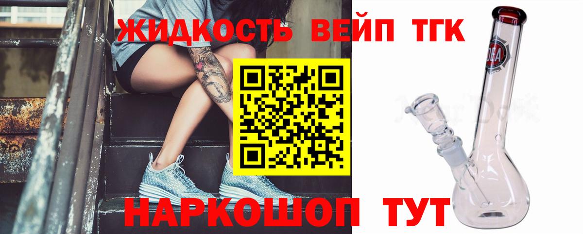 MEGA сайт  ТГК концентрат  Вход с VPN  Грозный 