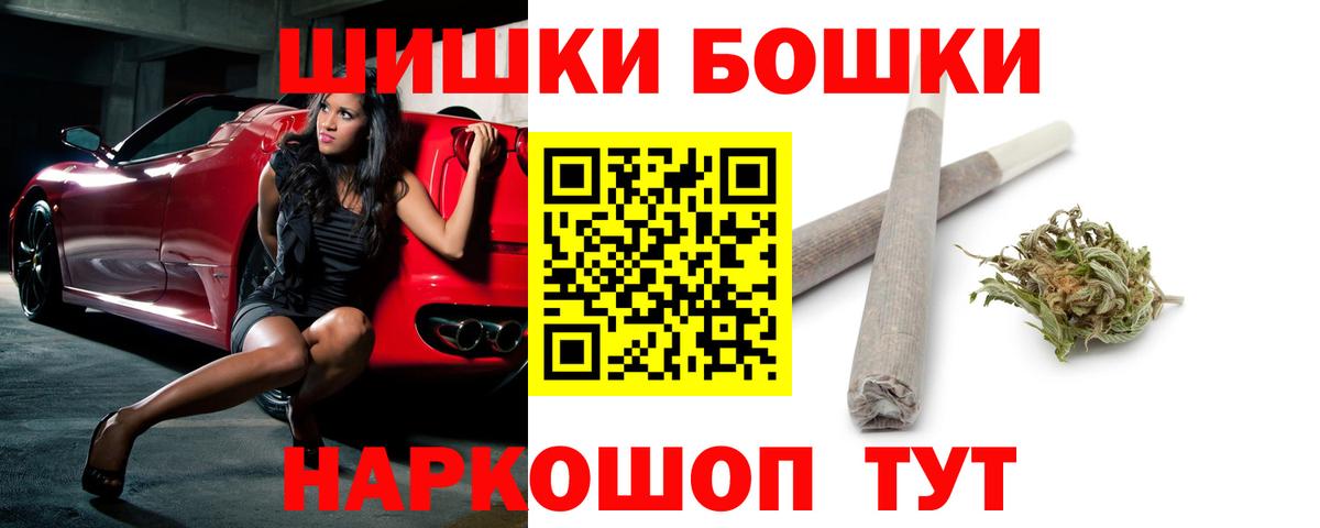 Бошки марихуана индика Грозный